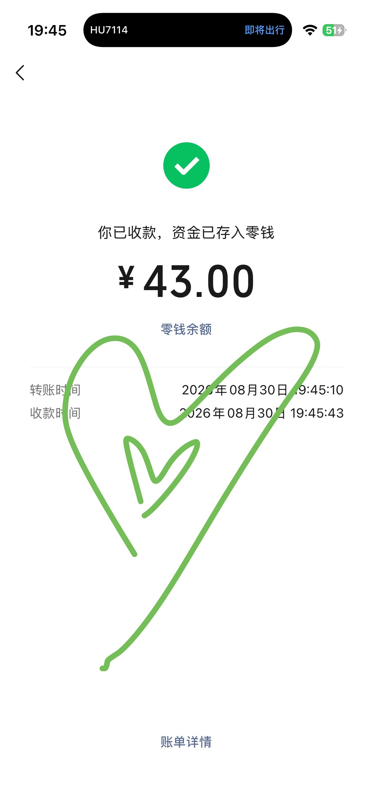 我心软软…你们怎么这么好[捂嘴哭]谢谢宝贝​​​