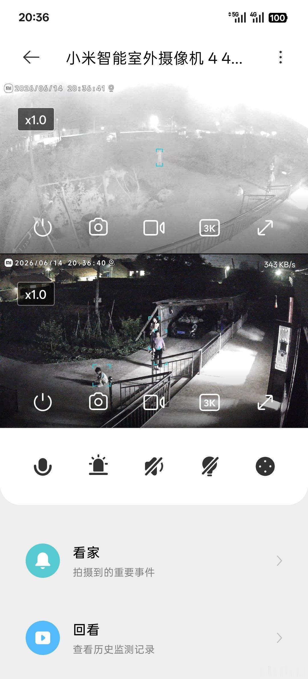 小米室外摄像机 4 还有个意想不到的用途，晚上回来当个院子里的路灯用。要不农村太