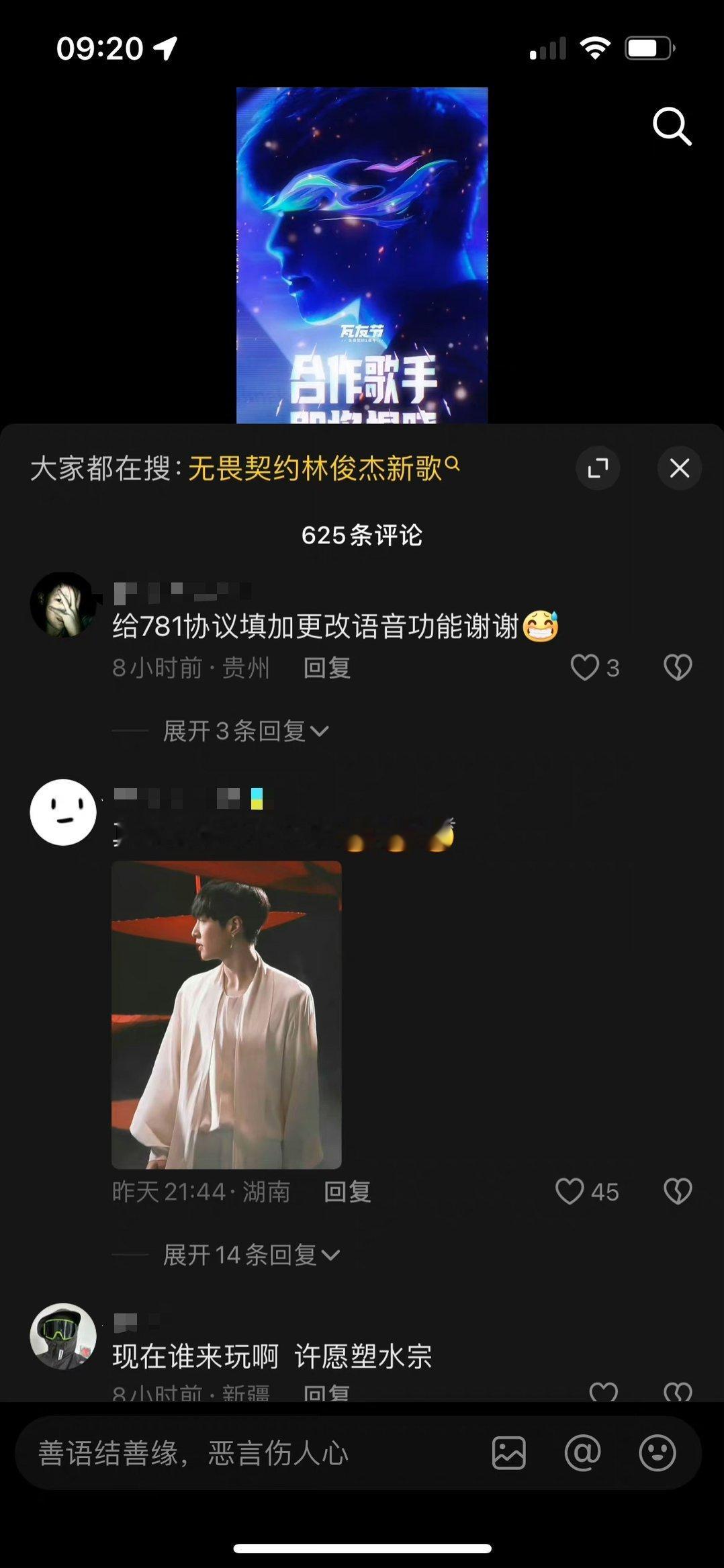 碰瓷越碰越大 ​​​