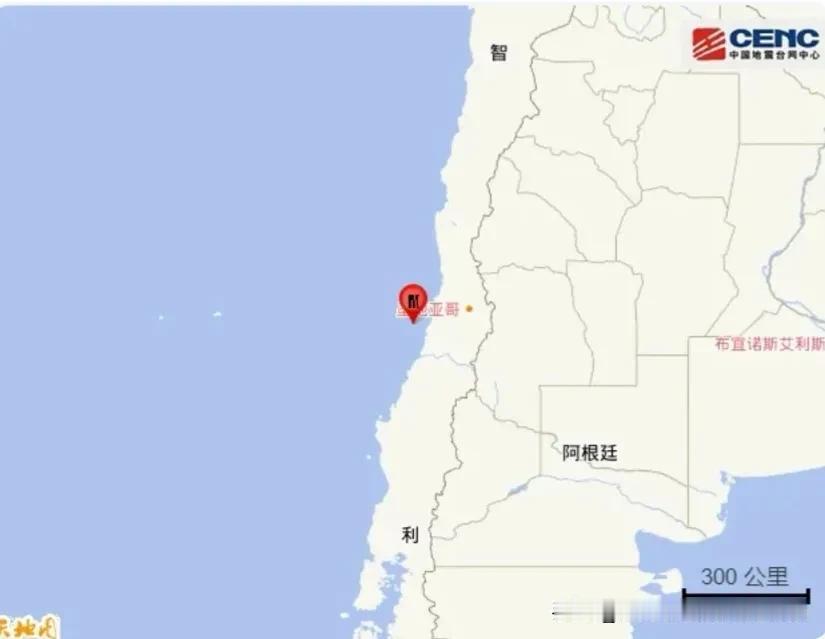 智利中部近海突发5.5级地震！震源深度仅10公里，暂无伤亡报告

当地时间7月3