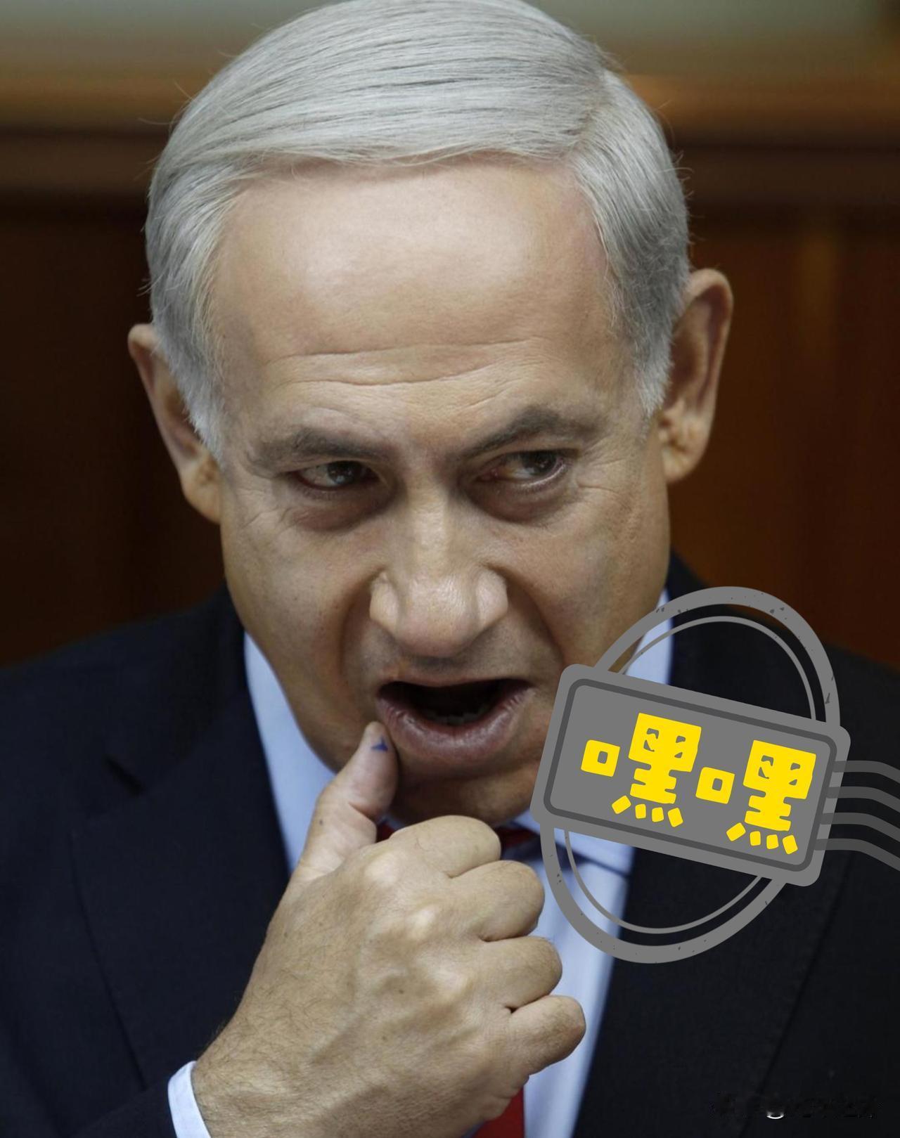 内塔尼亚胡”嘿嘿”一笑，算盘打得全世界都听见了

美伊刚达成停火，内塔尼亚胡立马