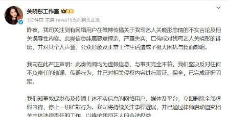 关晓彤和王安宇刚被爆恋情，工作室就发声明否认了。
1月23日，司晓迪在粉丝群爆料