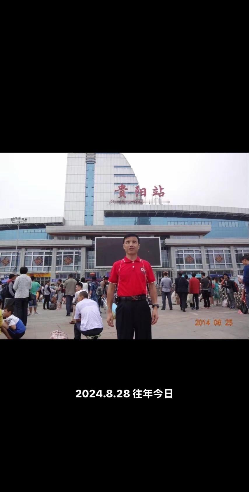 十一年前的今天·从贵阳市出发到广西桂林市旅游