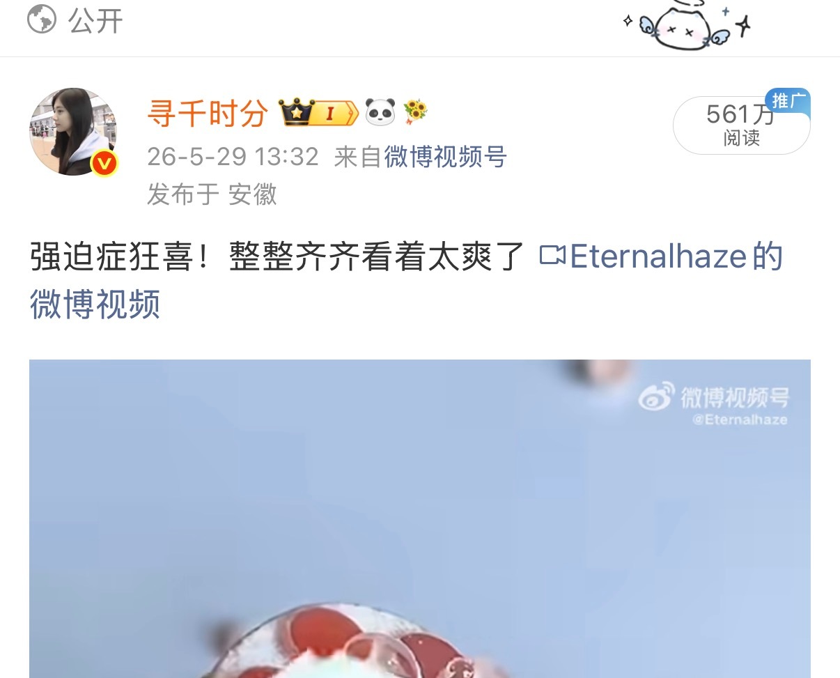 已经不能养老了 微博开始作法不计入了
