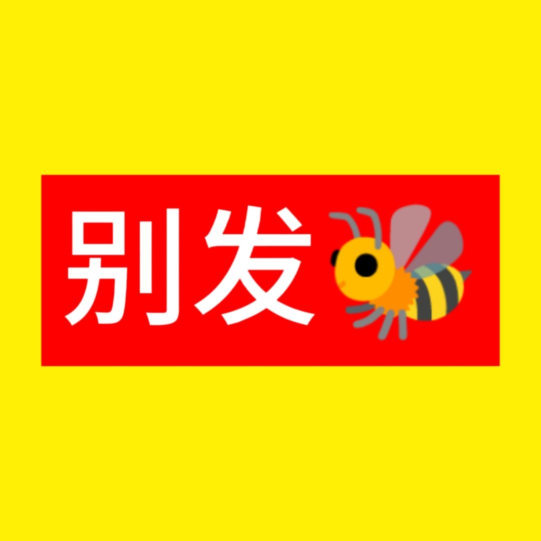 #柳智敏[超话]#🙄#柳智敏# 【主页拉嘿】