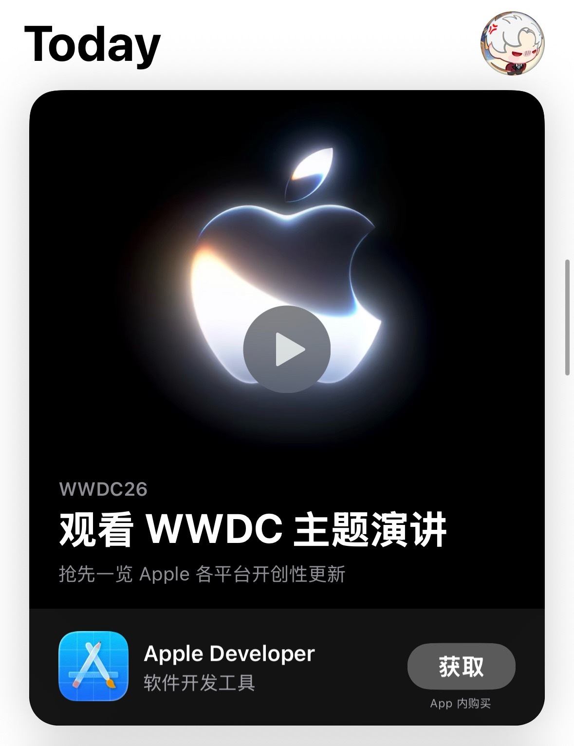 怎么回事，不是说好的后来过生日的都会有吗，怎么只有白毛有这个待遇，太过分了，老有