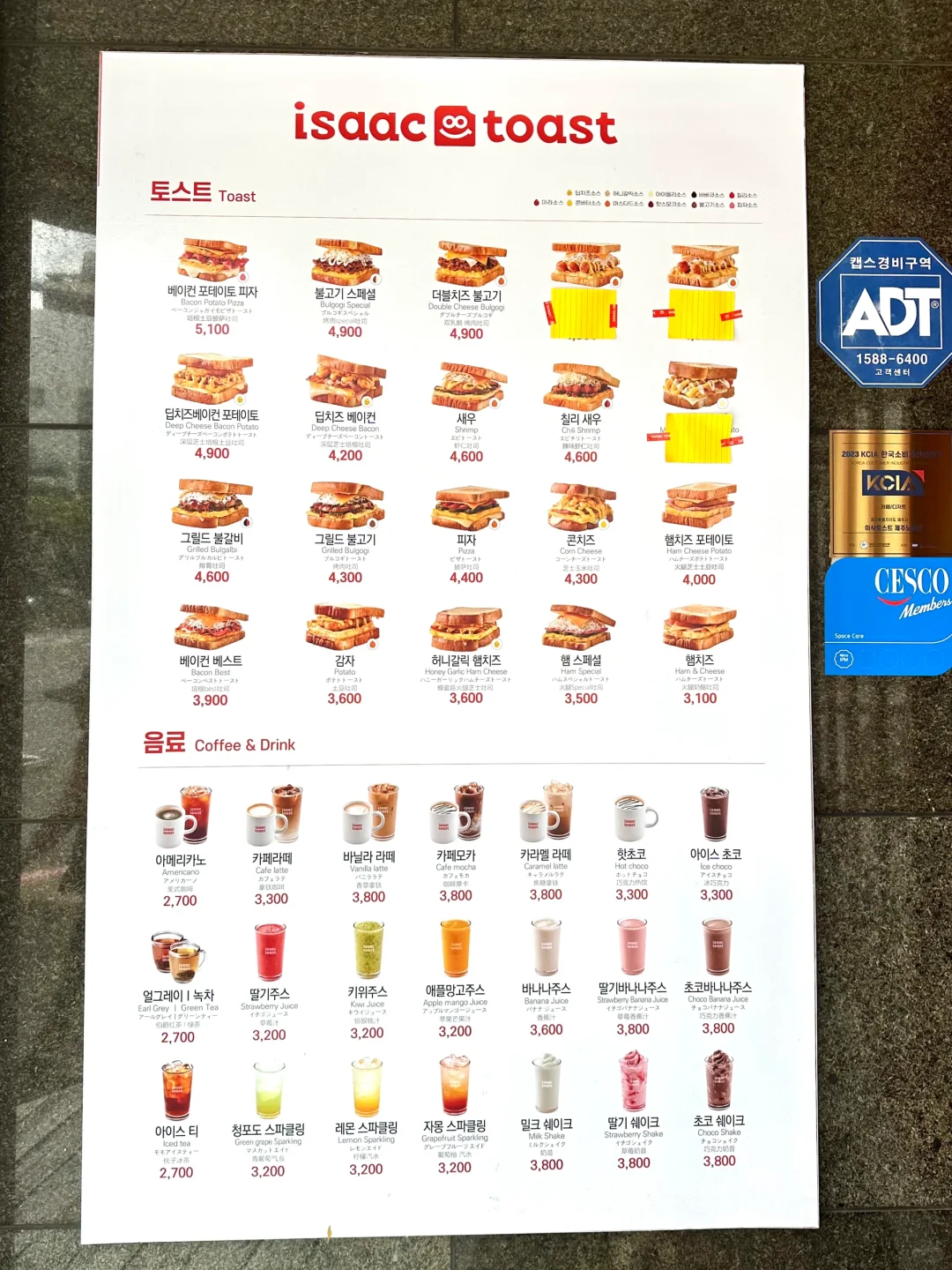 🇰🇷 济州岛最好吃的早餐！！