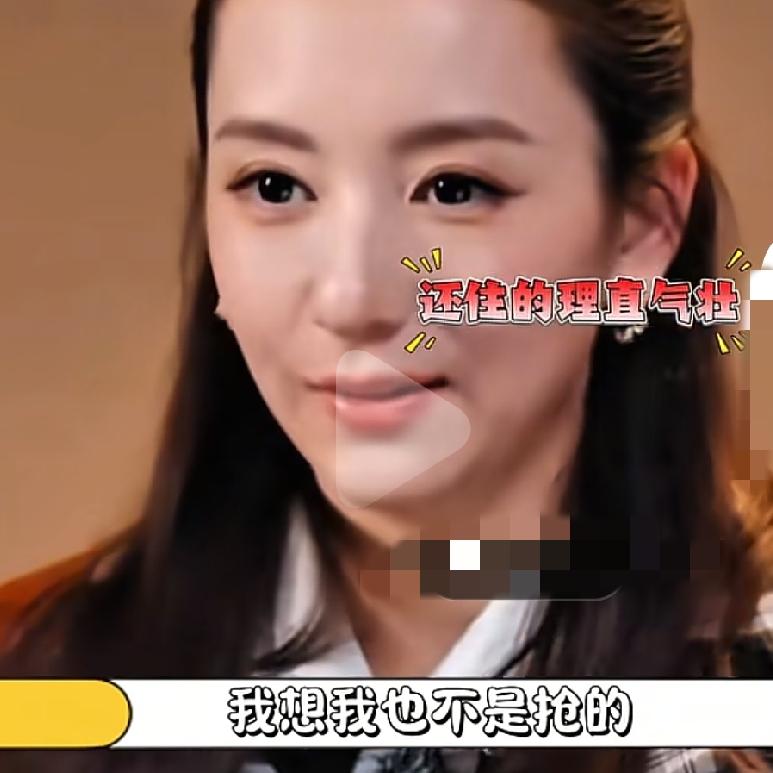 方媛说话温温柔柔的，
做起事情来是一点也不会让的。
这一句“我想我也不是抢的。”