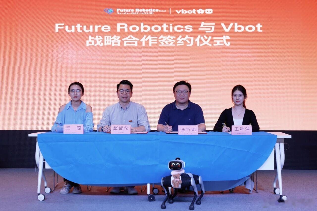 Vbot 维他动力正式开启全球化战略，第一站是日本。Vbot 维他动力联合创始人