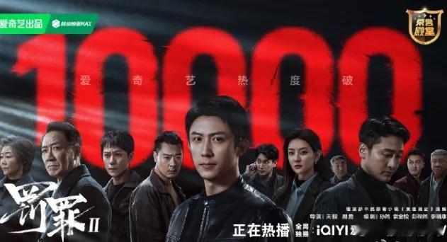 今年三大平台破万剧盘点，你看过哪几部呢？ 👖三部：陈都灵《翘楚》；鞠婧祎、陈都