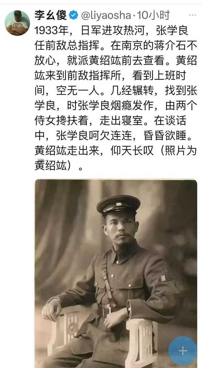 历史的进程    历史[超话] ​​​
