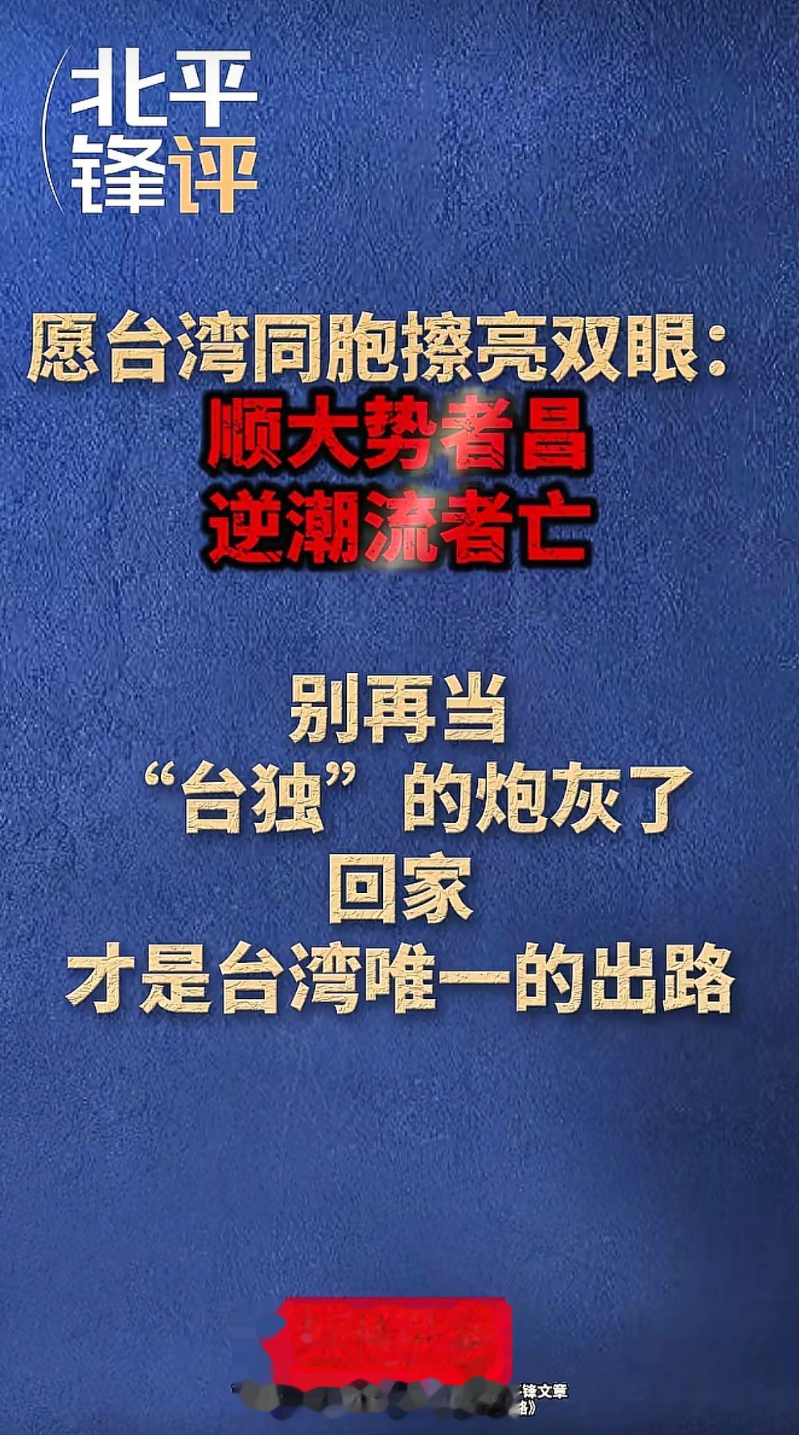 消息来源于网络