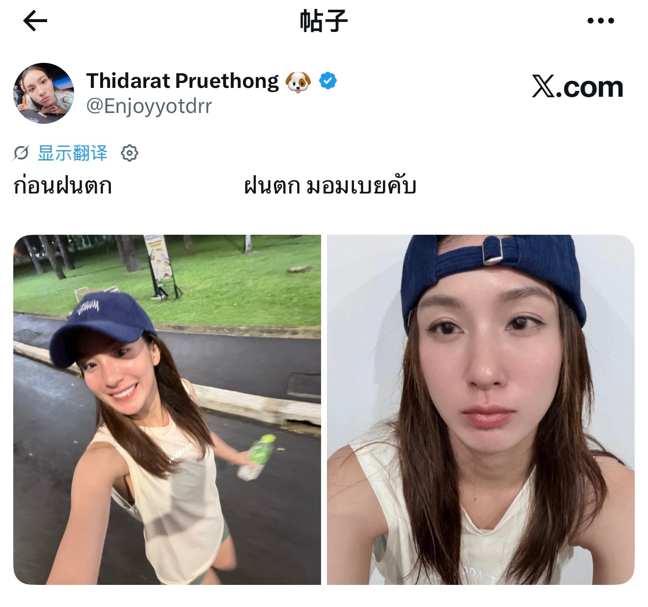 EnjoyJune🐈⬛🐶enjoyjune 下雨前还好好的  结果一下雨就变