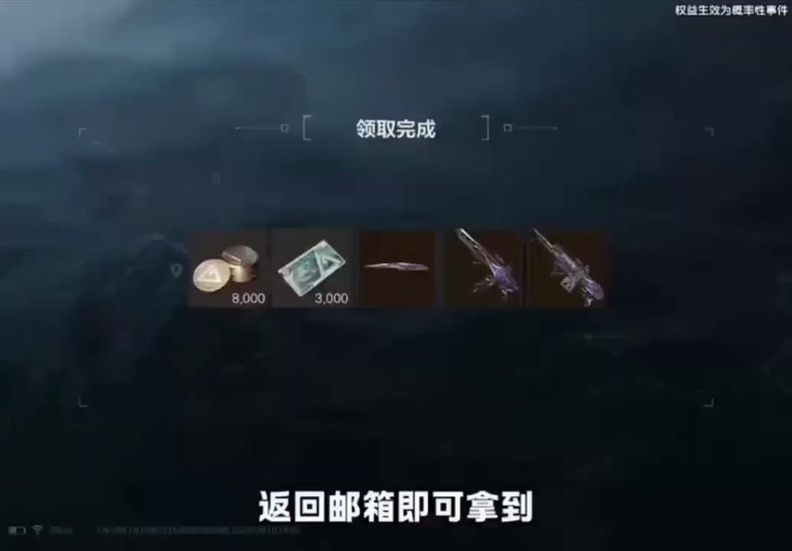 6月14日最新兑换码 三角洲行动搜 手游兑换码入口 三角洲行动最新兑换...