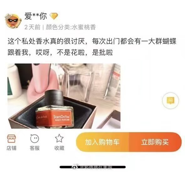 856【不求图，纯分享】不是花啦 （