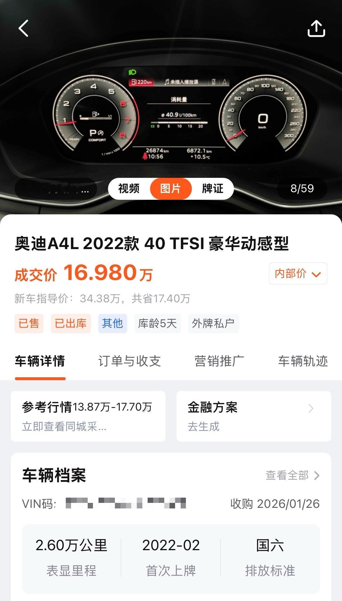 三刀买百车 兄弟们眼光挺高啊，奥迪 Q3都看不上，那么这一台 2022 年 2 