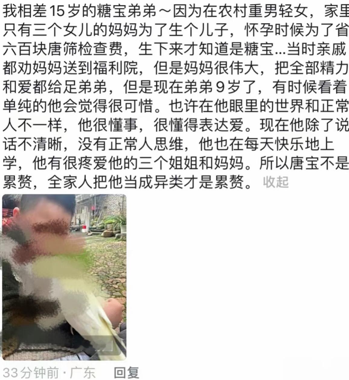 投稿，“广东家庭故事”#吗喽之声# x#家庭怪谈# ​​​