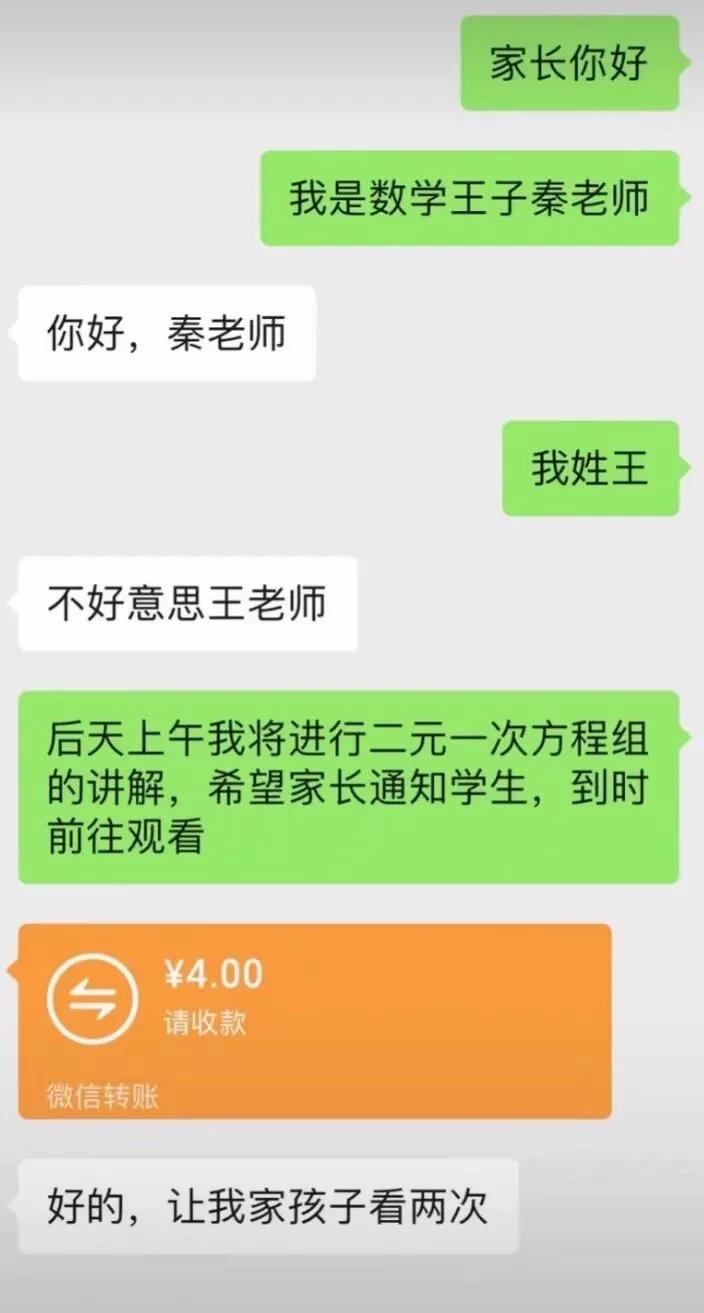 我说东你说西是吧？？？？