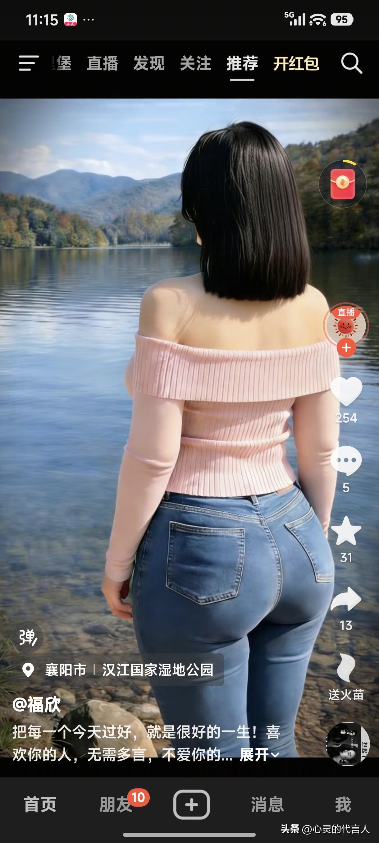 俗话说“窈窕淑女，君子好逑”！
男人喜欢看漂亮女人是天生的一种本能，并不是人品不