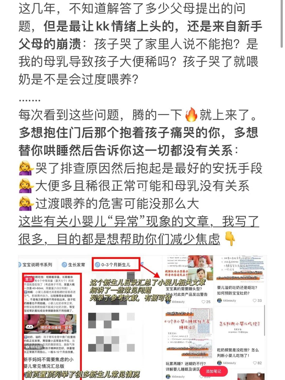 谁懂啊😱，我好像走进了0-3个月小婴儿内心