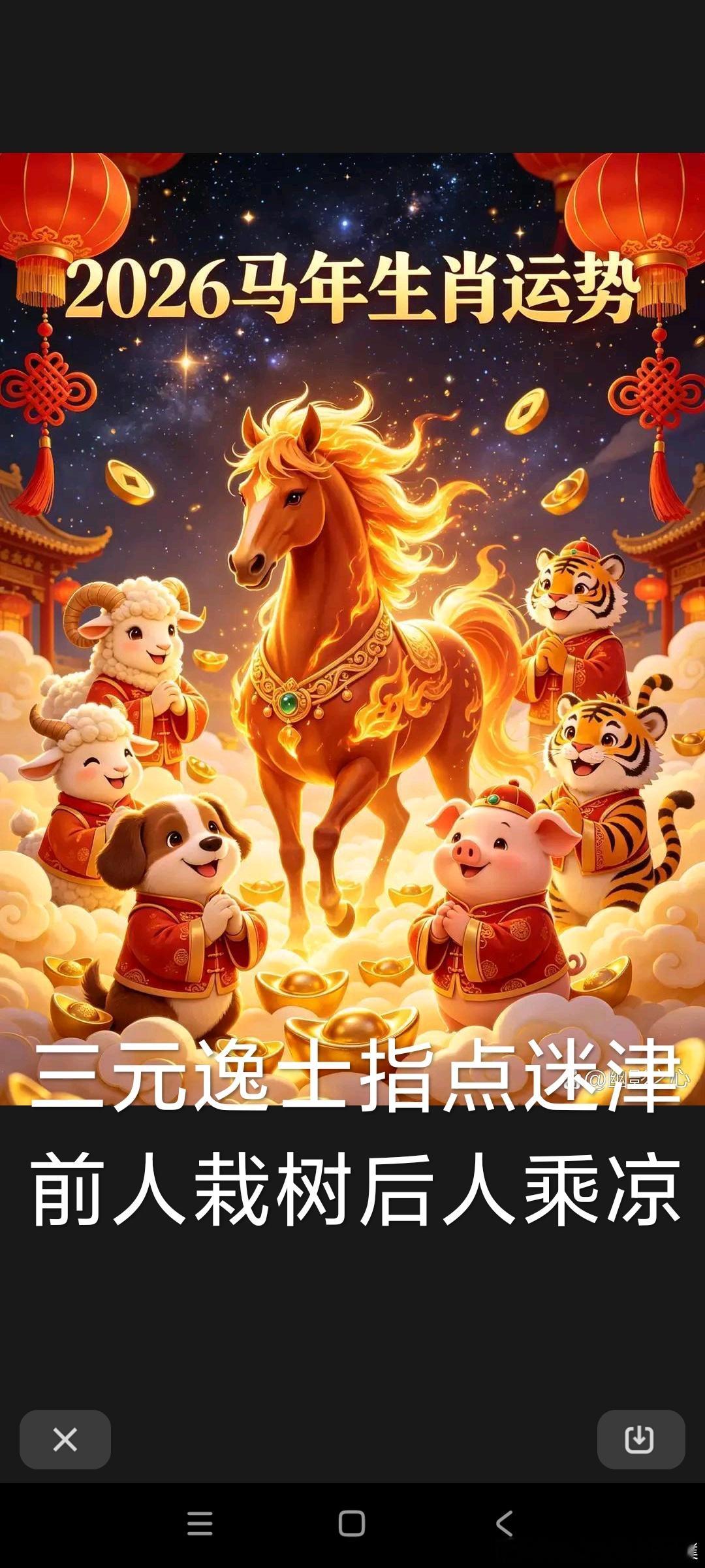 真正有格局的人，只做三件事：容人之短，用人之长，成人之美一辈子最顶级的人品：尊重
