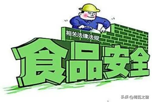 重拳根治食品安全乱象，坚决废除双重标准
 
食品安全是民生之本、安心之基，直接关