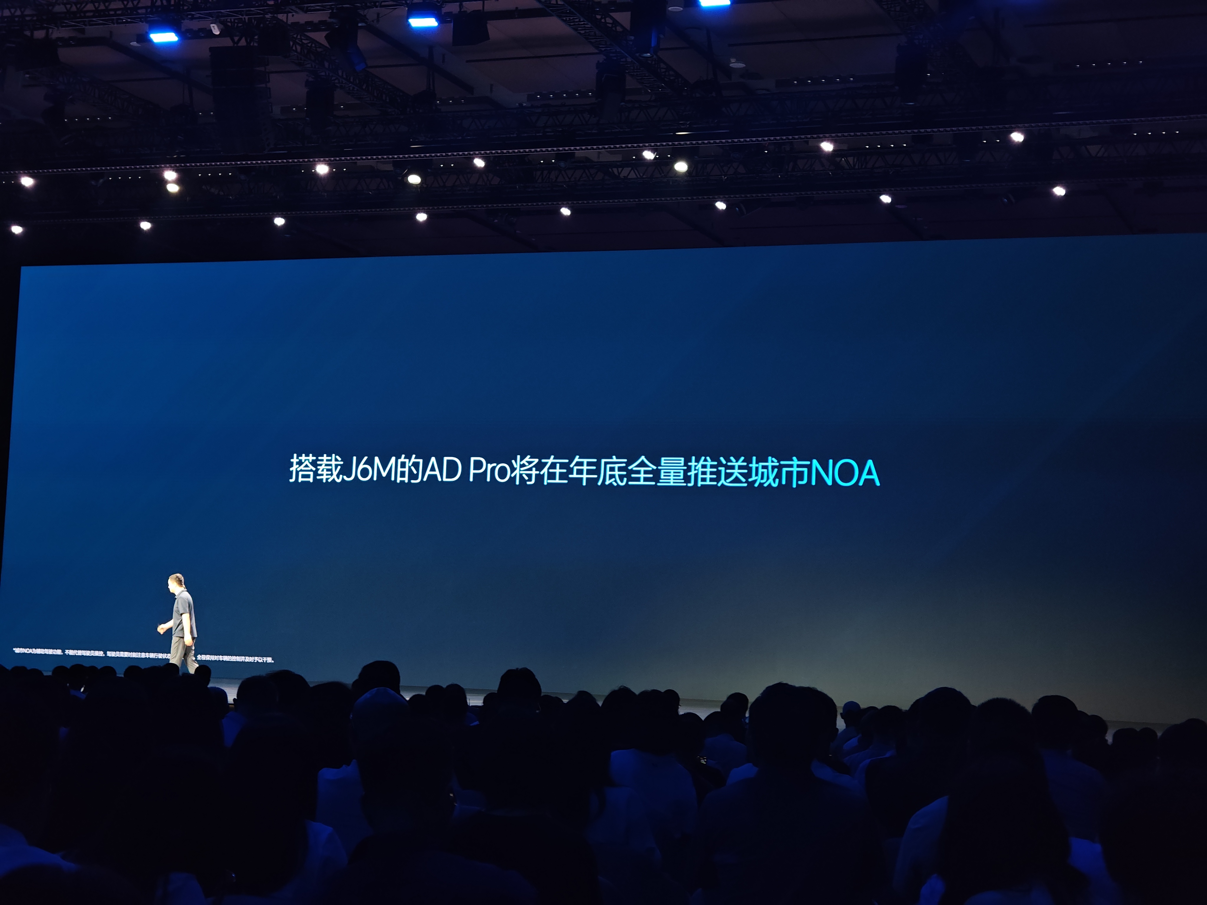 “搭载J6M的AD Pro将在年底全量推送城市NOA。”“买Pro不如推下海”一