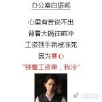 正式确诊为唐探综合症  秦福这个角色真是太可爱了，话痨又卖萌，让我在工作时也忍不