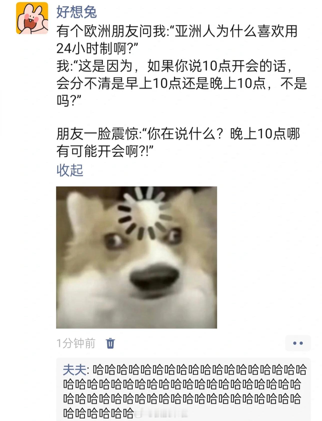 哈哈哈哈哈哈哈哈哈哈外国人一副没见过世面的样子 ​​​