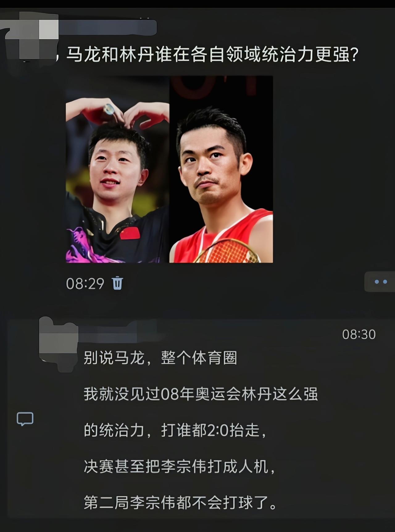 国乒巅峰时与马龙平起平坐的有几个，国羽巅峰可是林丹一人撑的[吃瓜群众]