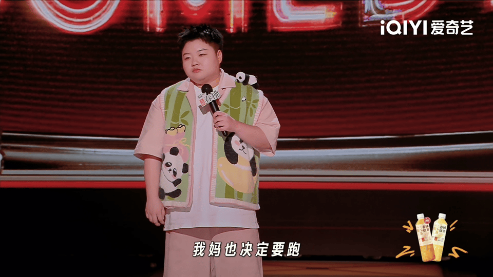王越妈妈 现实版不要和陌生人说话喜剧之王单口季王越妈妈现实版的不要和陌生人说话啊