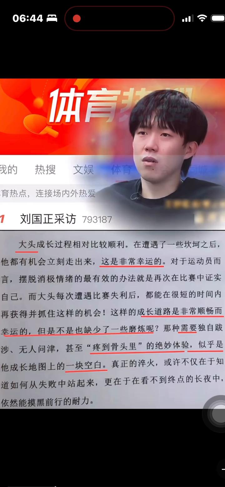 反复提起巴黎。
刘国正采访793187。
我为什么要活着这么累？人活着好累。在奥