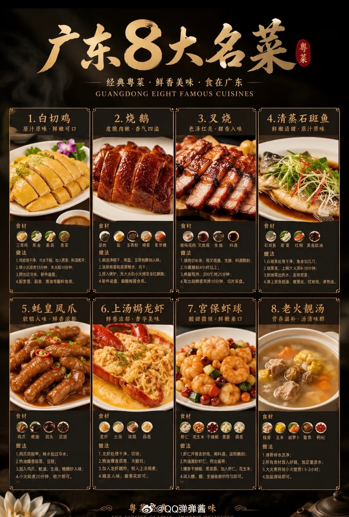 正宗湛江走地白切鸡只因肉质紧实被扣分，南北饮食差异引热议，老广直言好鸡就得有嚼劲