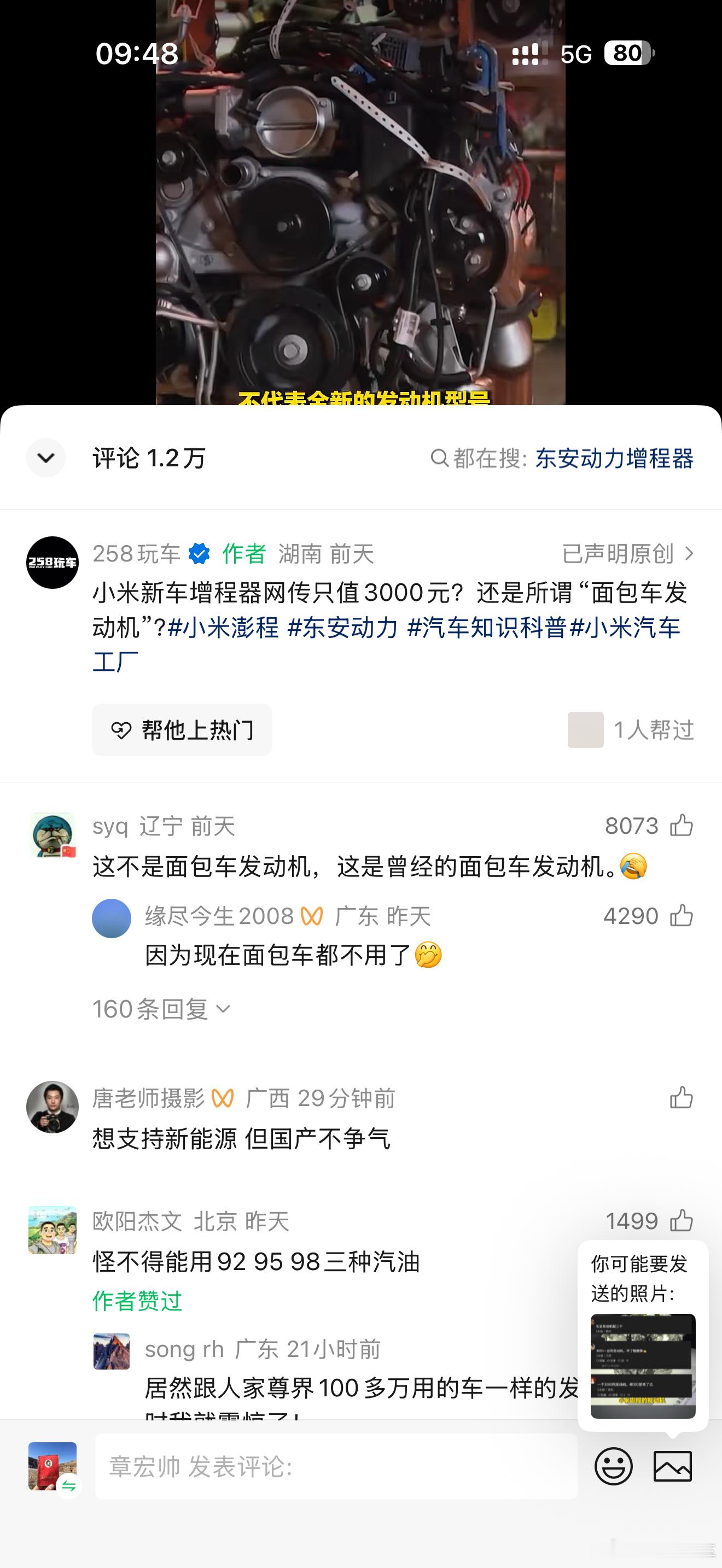 我只能说这种视频是真媒体…… 
