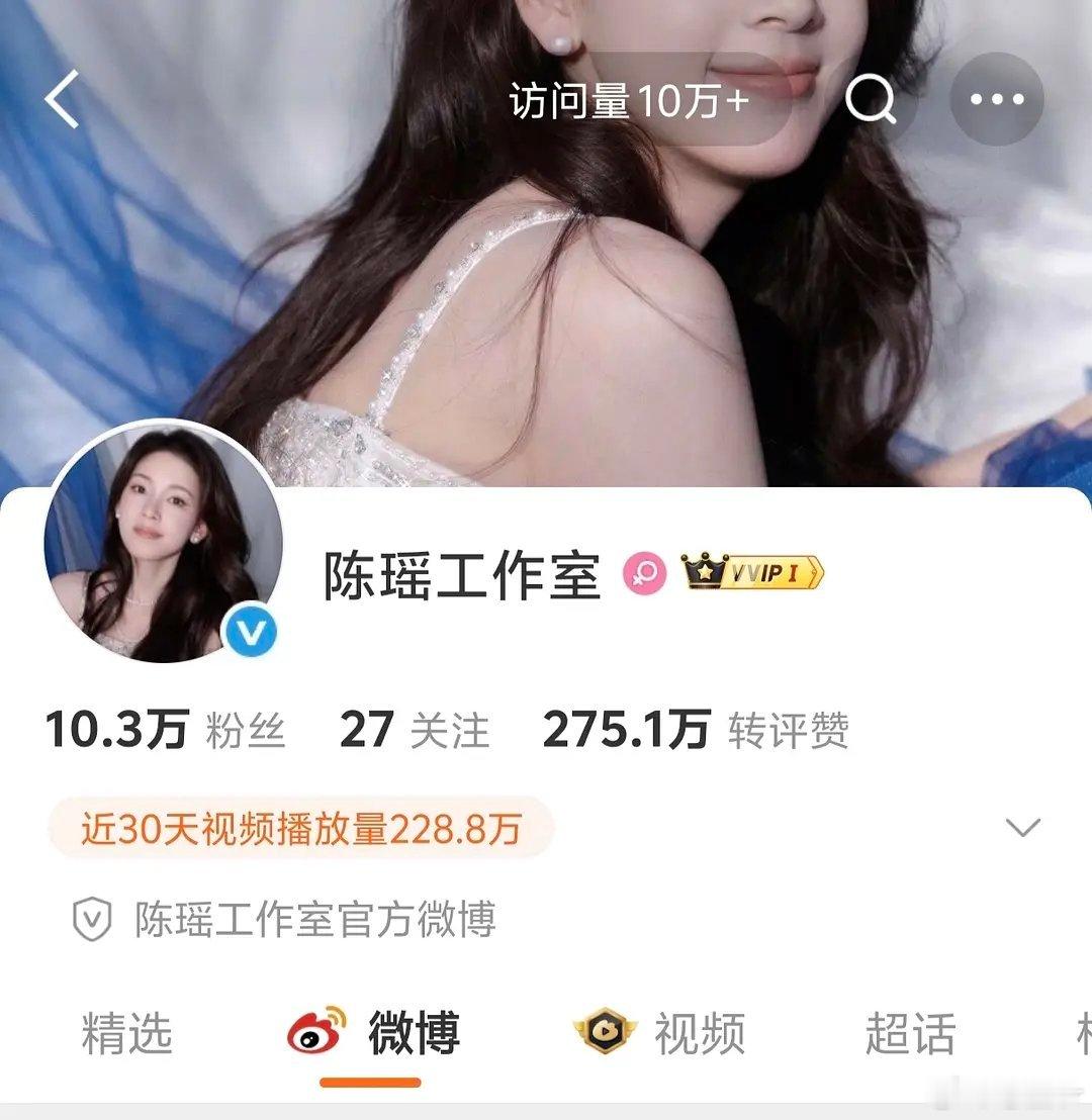 十万访问量，三千八铁粉，十万外👍真给她骂爽了吧 