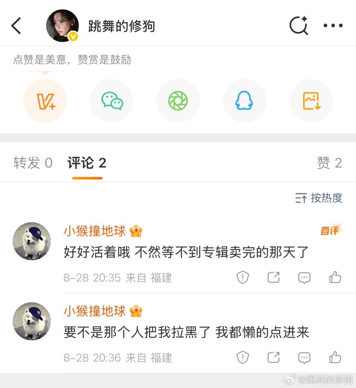 丸丝姐姐们觉得我做的对吗[阴险]于文文 ​​​