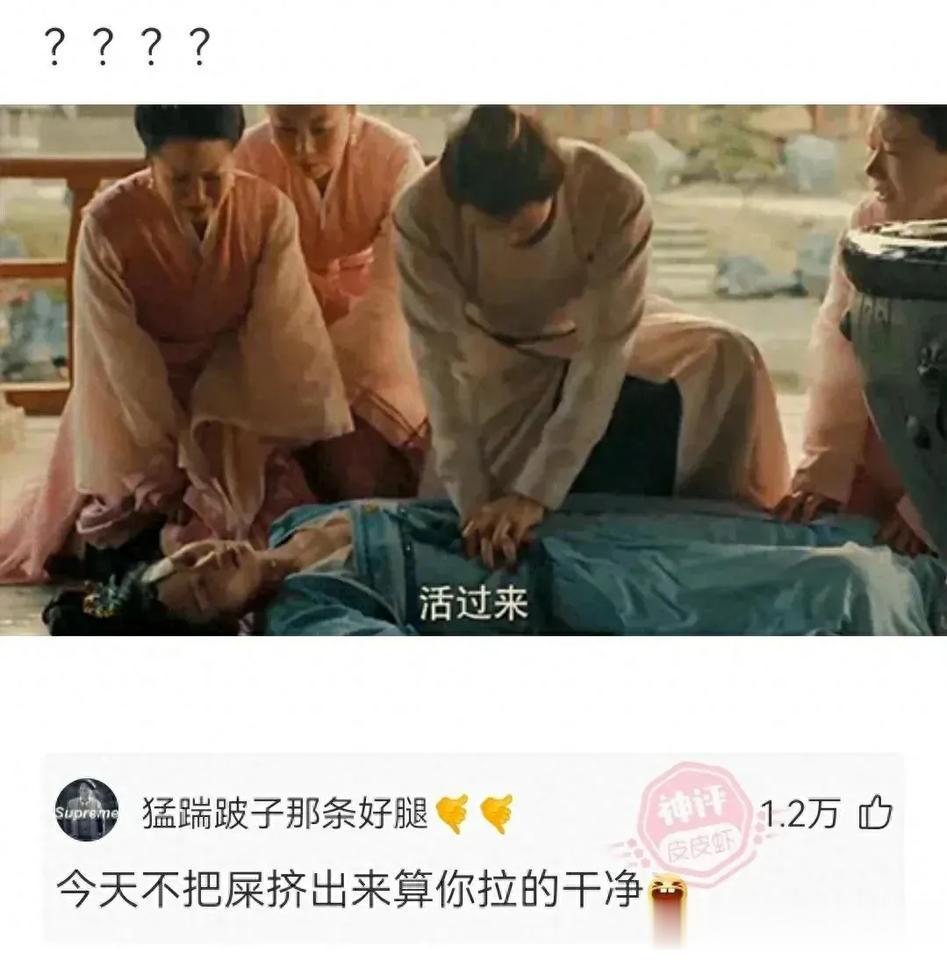 笑死了[笑哭]