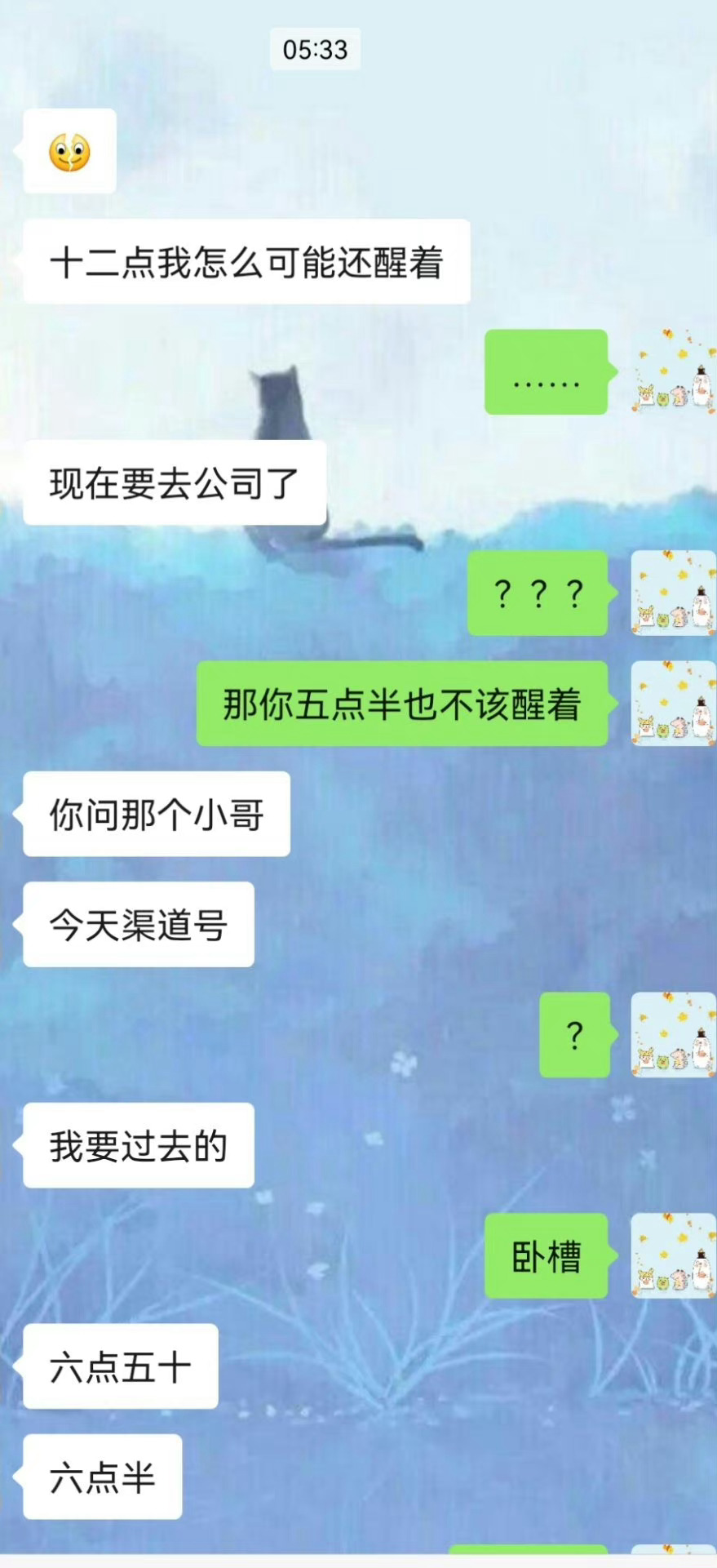 太拼了，太拼了……现在的社畜真的太拼了 ​​​