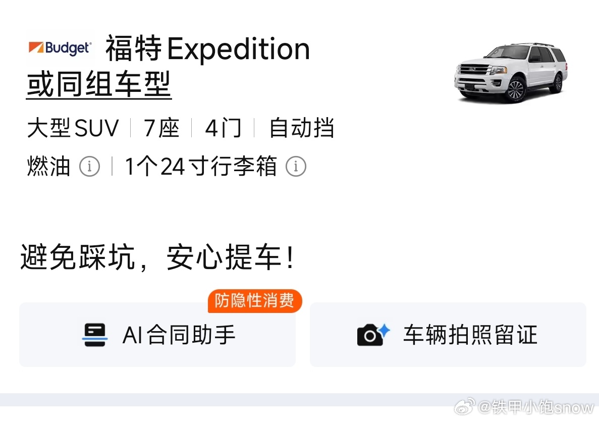 cybertruck之外，还定了一台昆仑的祖宗就像现在的人类无法理解为什么第一次