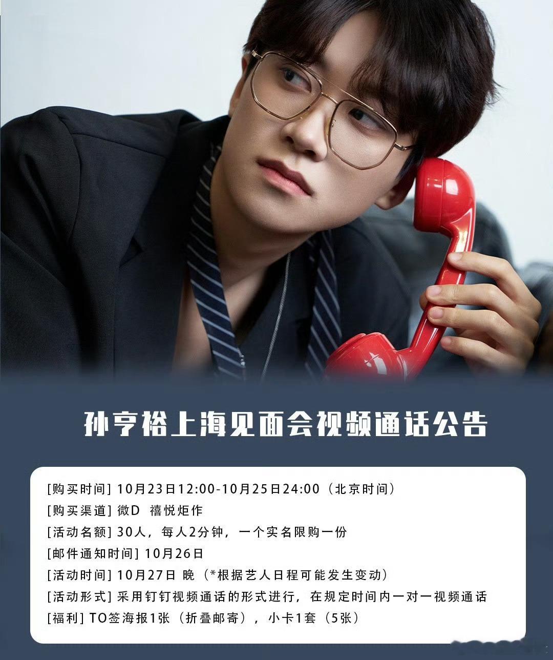 钉钉签售 那很有班味了钉钉签售为什么给人一种真的很有班味的感觉啊哈哈哈哈哈！孙亨