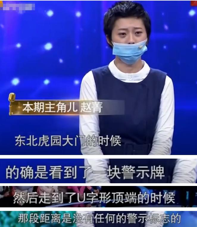 真的有人会因为亲人离世，愧疚整整一辈子吗？
八达岭老虎伤人案过去整整九年，当事人