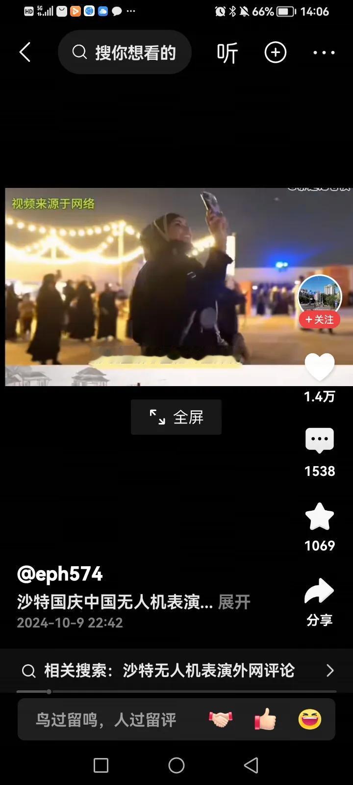 无人机表演有望成为文旅产业新领域，新业态。无人机出国巡回演出，具有经济和战略双重