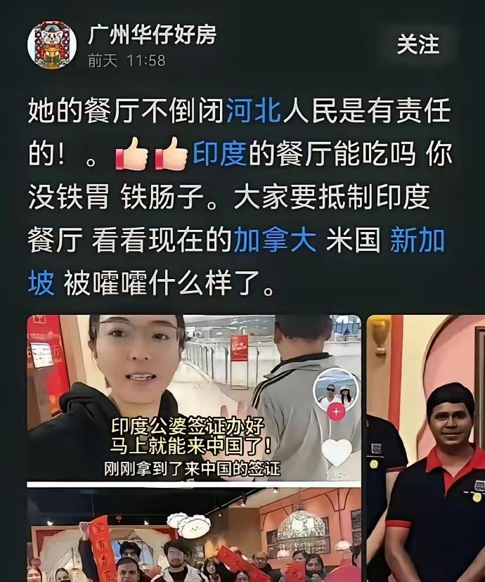 她这种餐厅很难倒闭的，一是可能另有经费，不是靠饭店赚钱。二是开餐厅只是挂羊头的幌