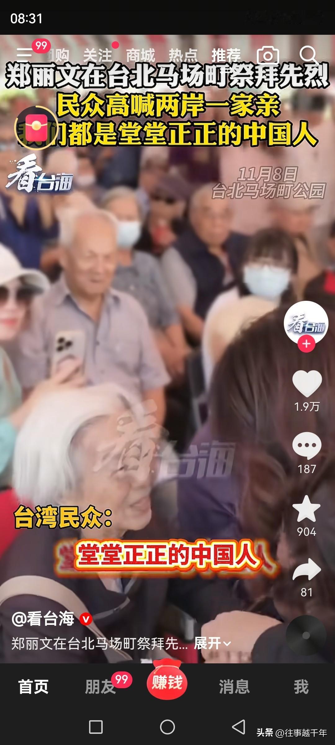 实话说郑丽文太不简单也太牛，乃敢说敢干且干了历任党主席都不致干之事。

就在8日