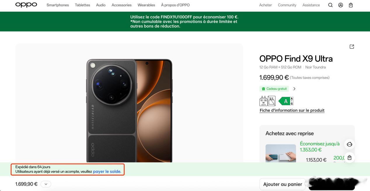 OPPO 影像旗舰Find X9 Ultra 首次出海后，迎来开门红。在法国市场