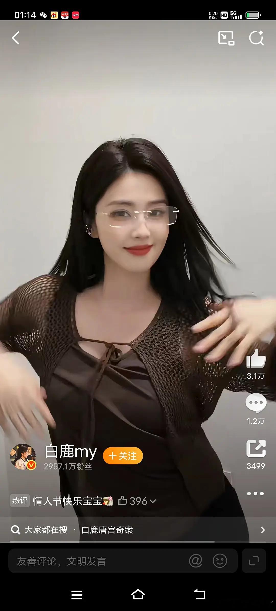 老🦌别带眼镜了， 别的女艺人带眼镜有种高智感， 她带着有点油