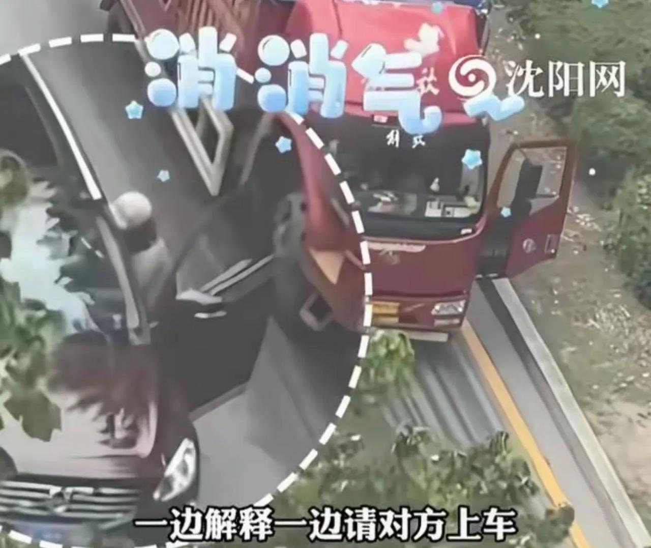 现场气氛紧张，丈夫一时冲动打算与人动手。危急时刻，妻子立刻大声怒吼，及时上前阻拦