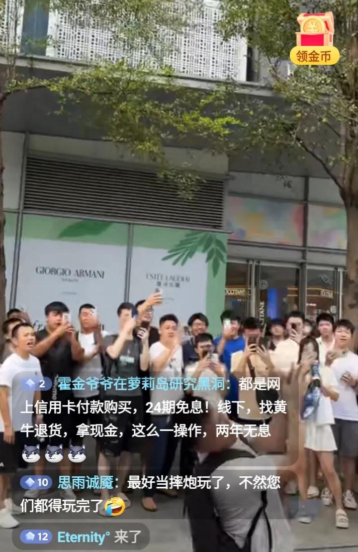 苹果16手机破发，黄牛们都气坏了！有的气哭，更有的气的当街摔起了手机！

9月2