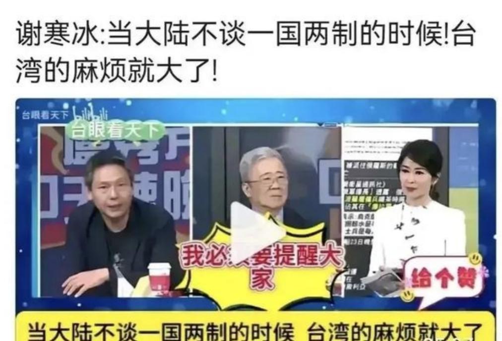 一国两制已经不可能了！王毅外长曾明确表示：从今往后，台湾只能是“中国台湾省”，再