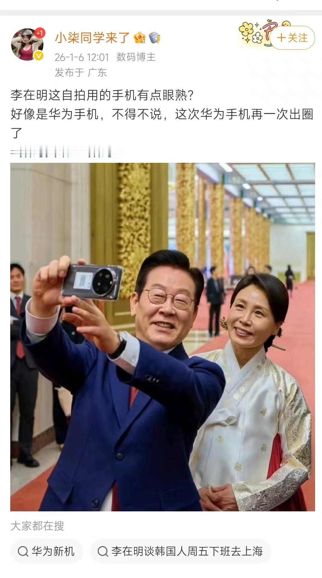 本来想点进去看看评论，发现…… 这水平还是别当数码博主了，指鹿为马玩儿的6 